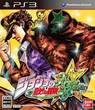 乔乔：全明星大乱斗