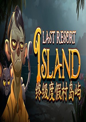 Last Resort Island