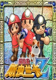 探险家斯皮兰卡Z