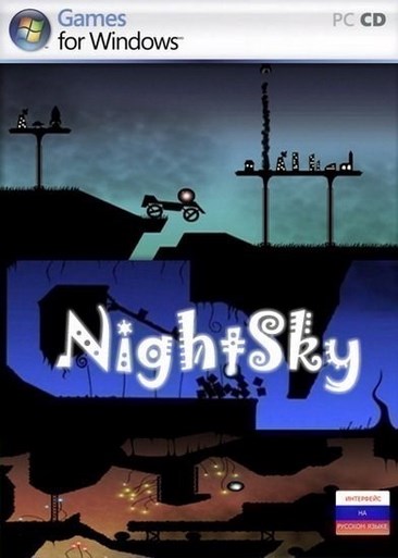 夜空