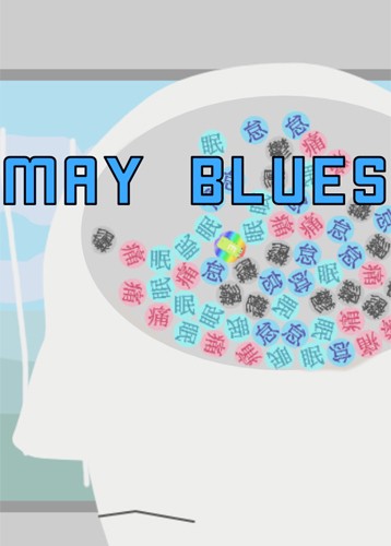 MayBlues
