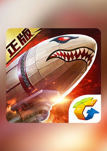 红警OL手游