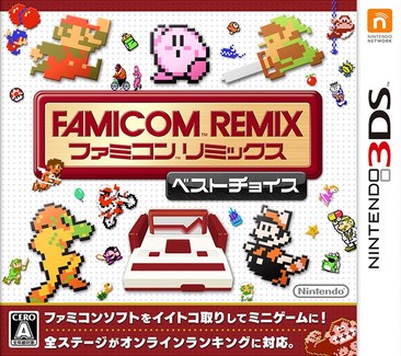 FC名作合集