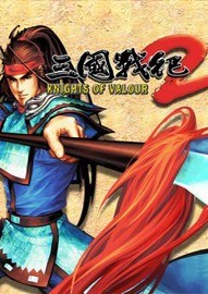 三国战纪2