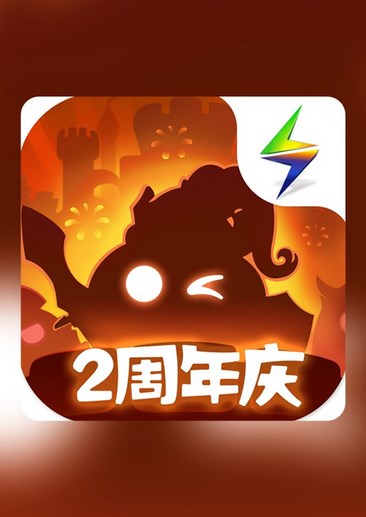 不思议迷宫