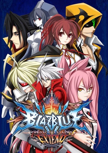 苍翼刻之幻影扩展版