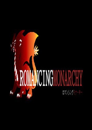 Romancing Monarchy