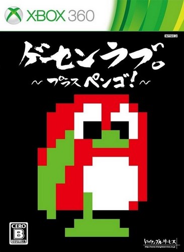挚爱街机增量版