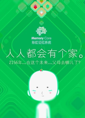 彩虹记忆