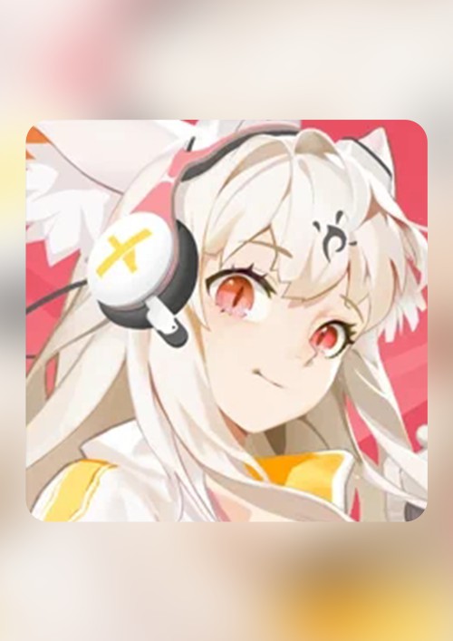 解神者