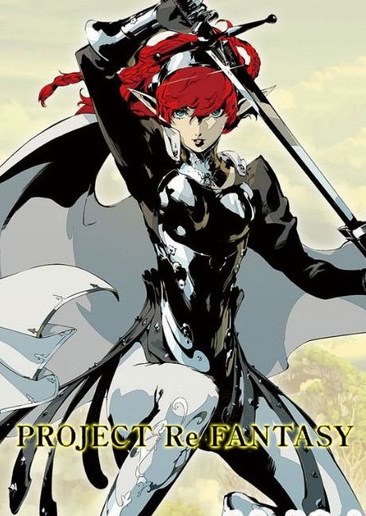 PROJECT Re FANTASY