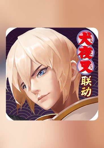 决战平安京