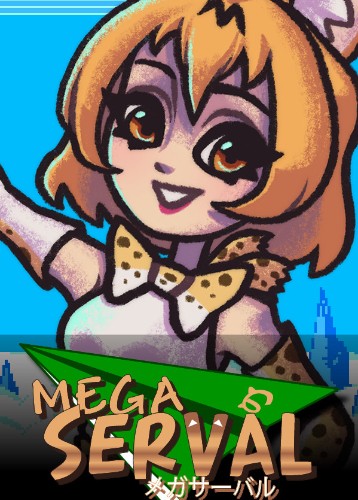 Mega Serval