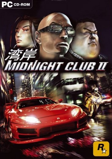 湾岸午夜俱乐部2