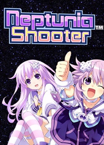 海王星射击