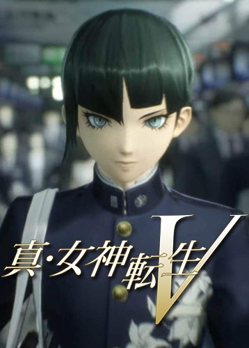 真女神转生5