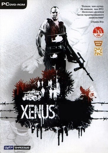 沸点：地狱之路