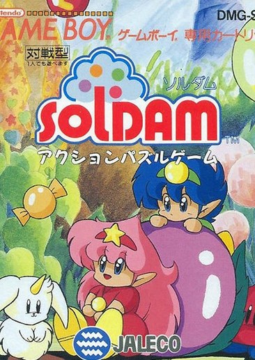 Soldam