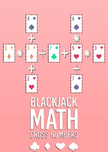 21点数学