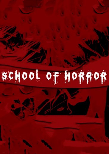 恐怖学校