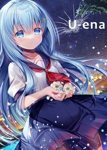 空焰火少女