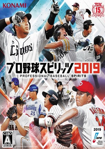 职业棒球魂2019