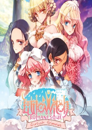 少女魔法学