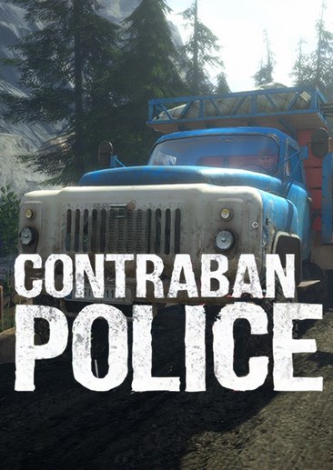 缉私警察