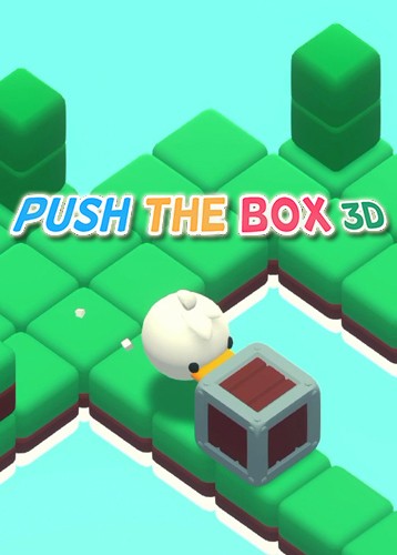 推箱子3D