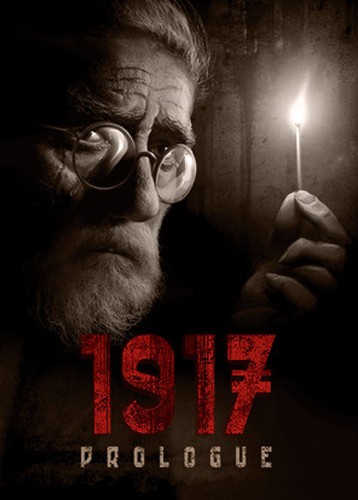 1917年序幕