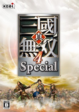 真三国无双4