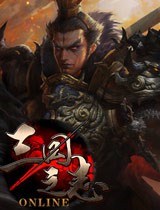 三国之志