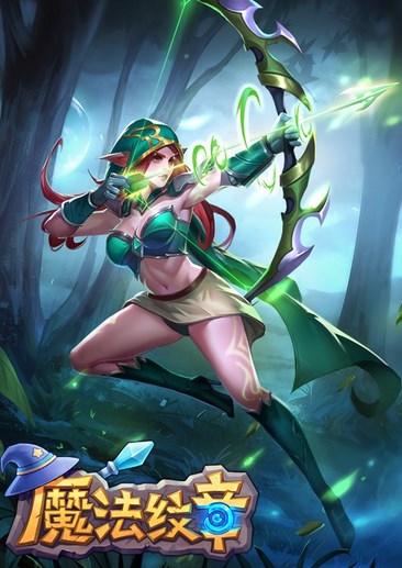 魔法纹章