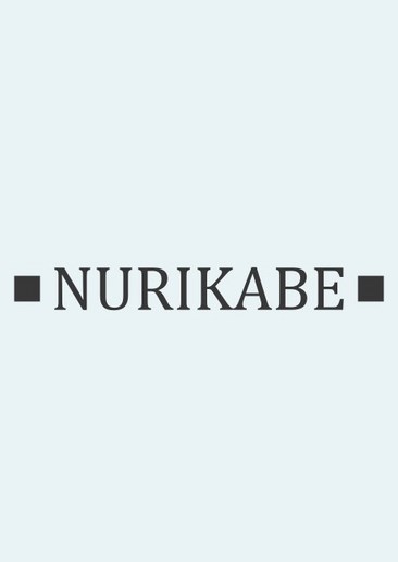 Nurikabe