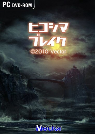 神蛙战记